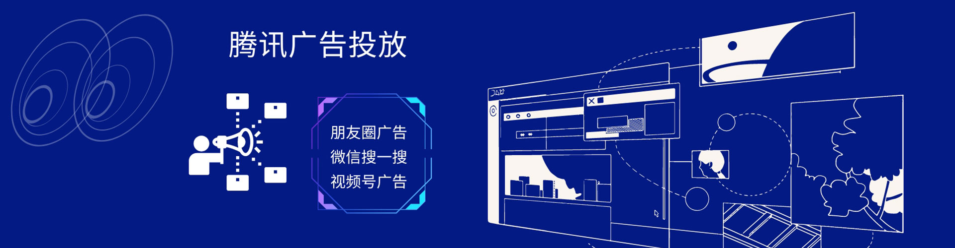 武进百度推广竞价