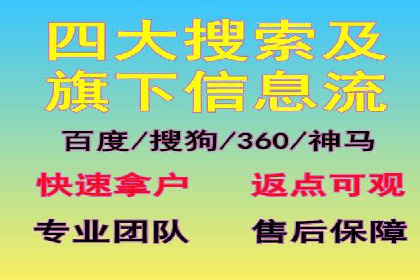 百度联盟推广案例：中小企业的网络营销秘诀