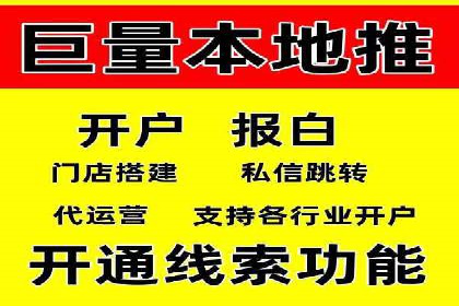 网络推广策略：竞价广告的实践案例